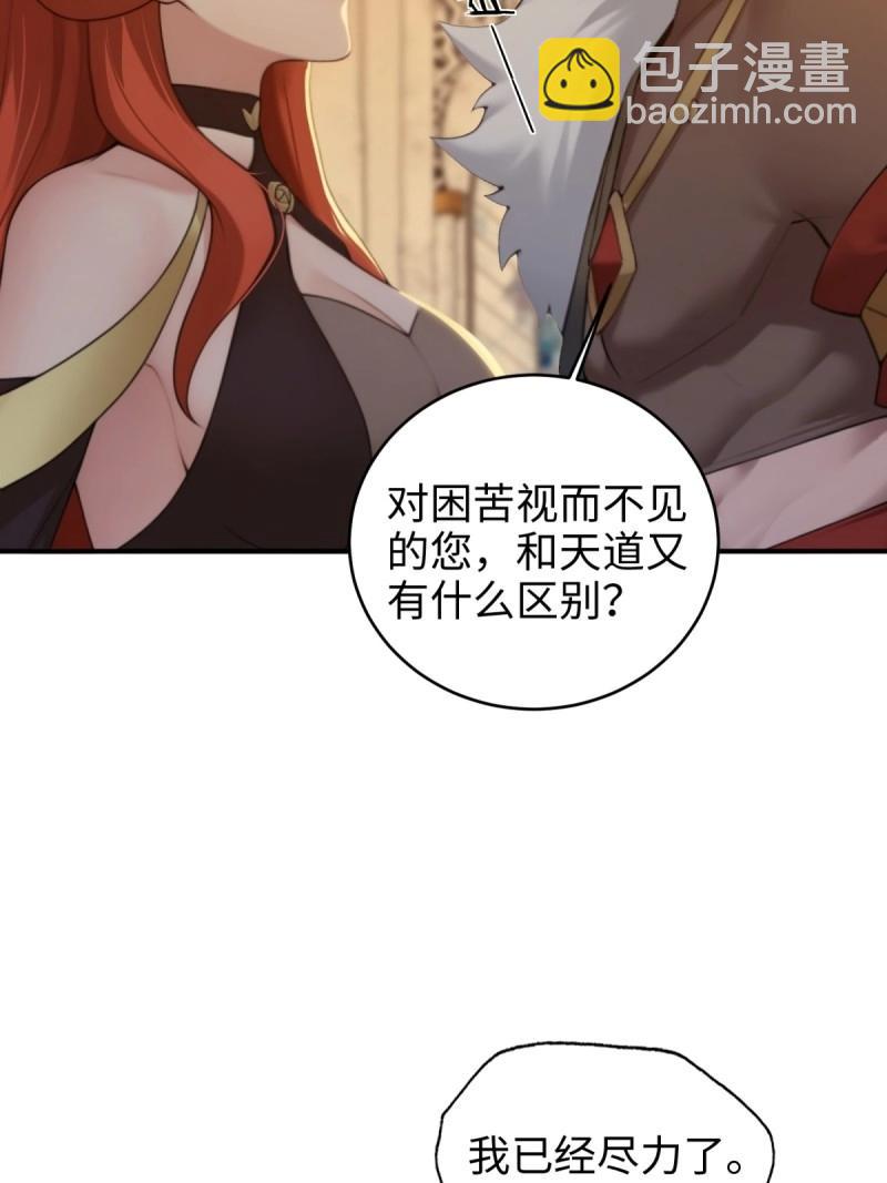 第190话 175-第190话