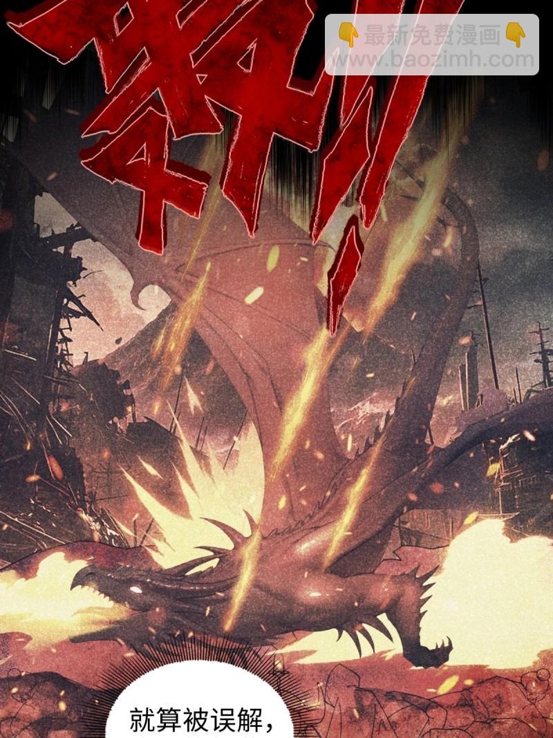 第190话 175-第190话