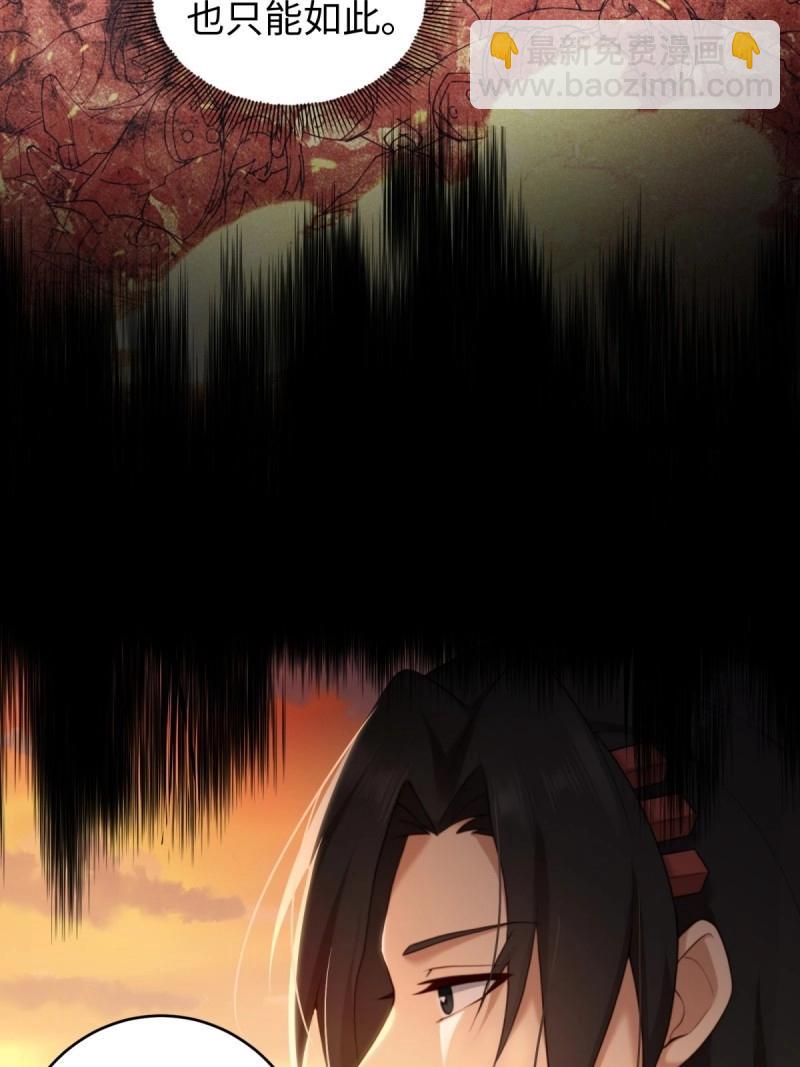 第190话 175-第190话