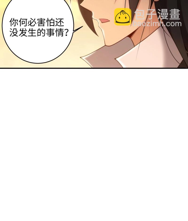 第190话 175-第190话
