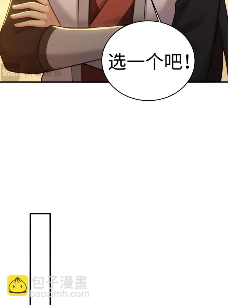 第190话 175-第190话