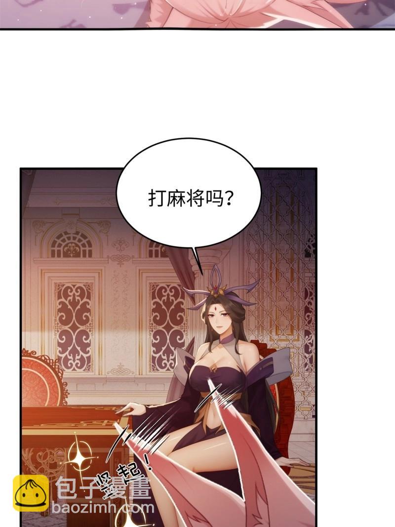 第190话 175-第190话