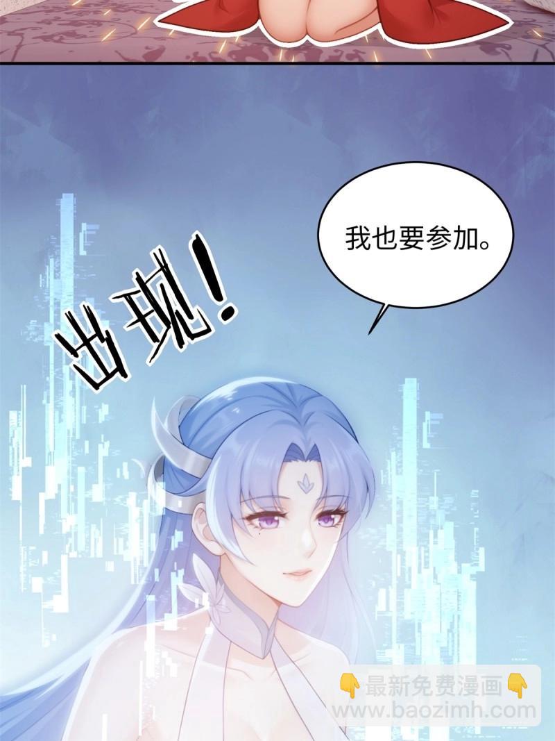 第190话 175-第190话