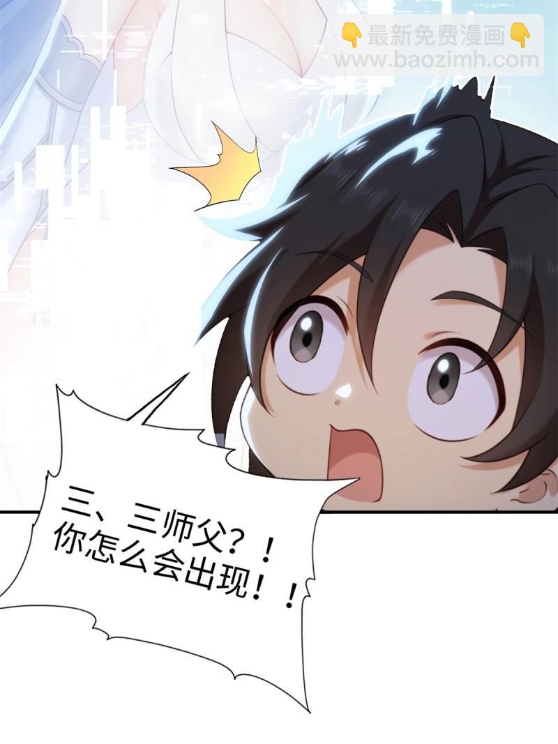 第190话 175-第190话