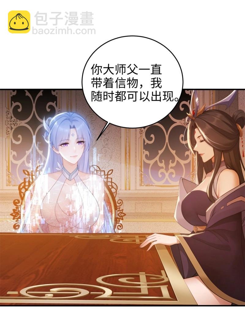 第190话 175-第190话