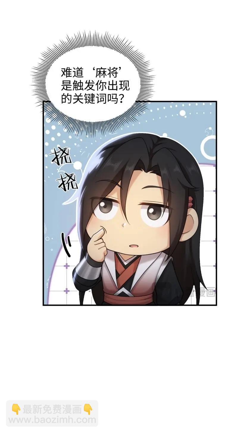 第190话 175-第190话
