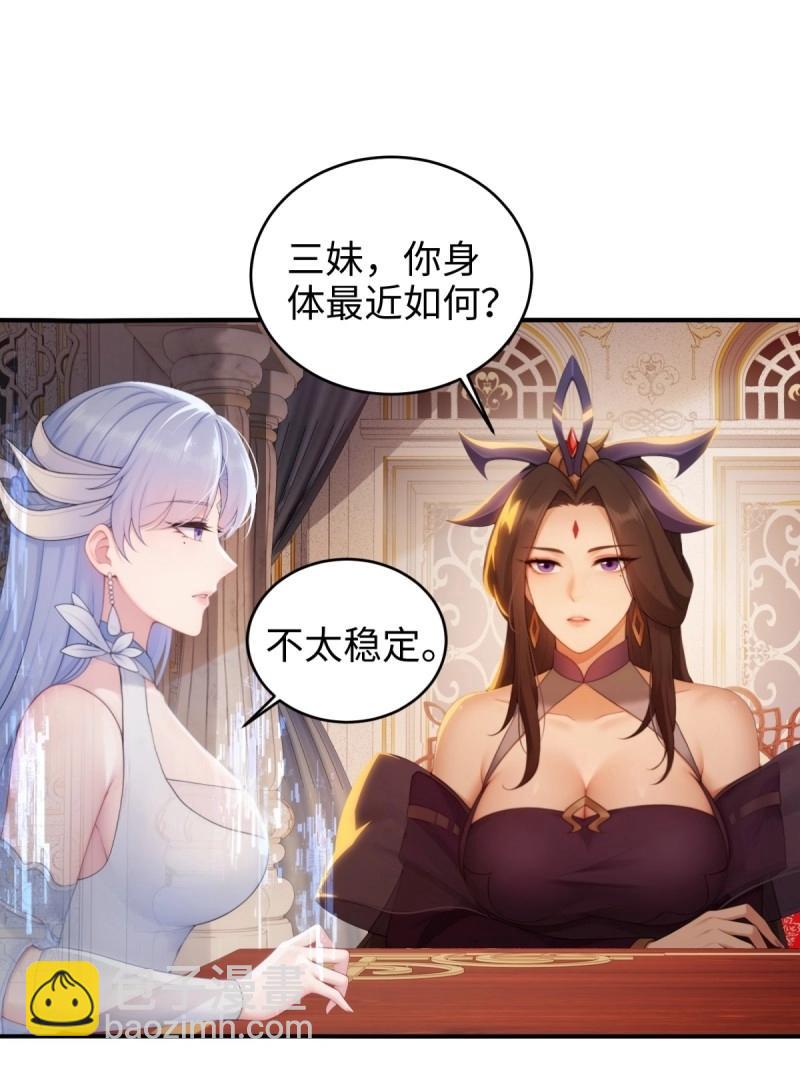 第190话 175-第190话