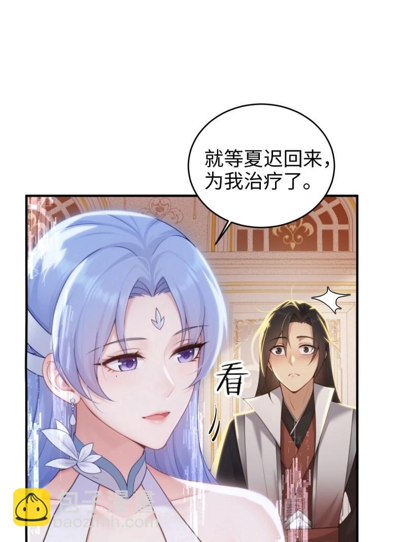 第190话 175-第190话