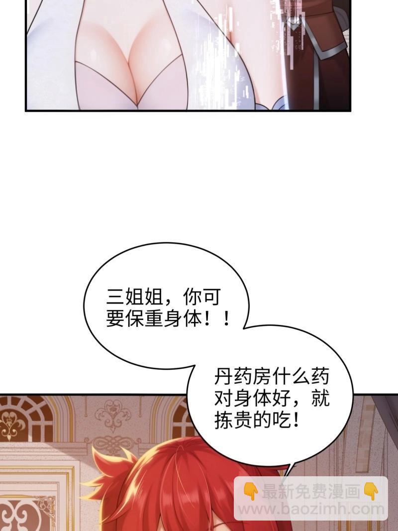 第190话 175-第190话