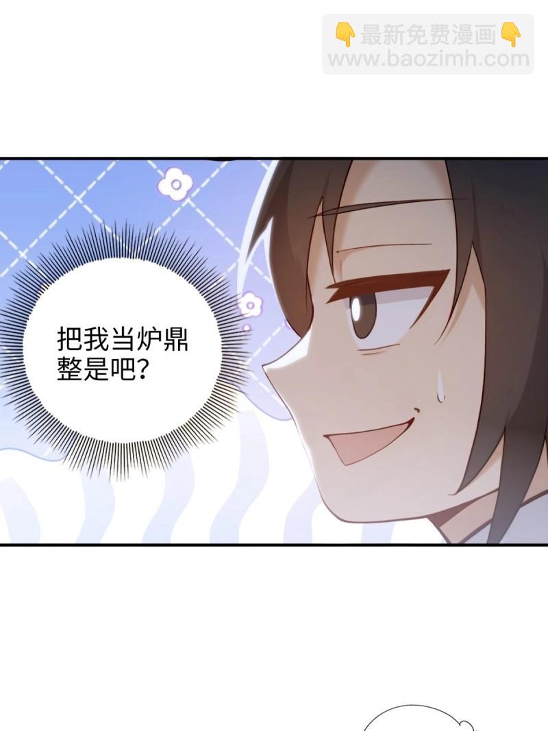 第190话 175-第190话