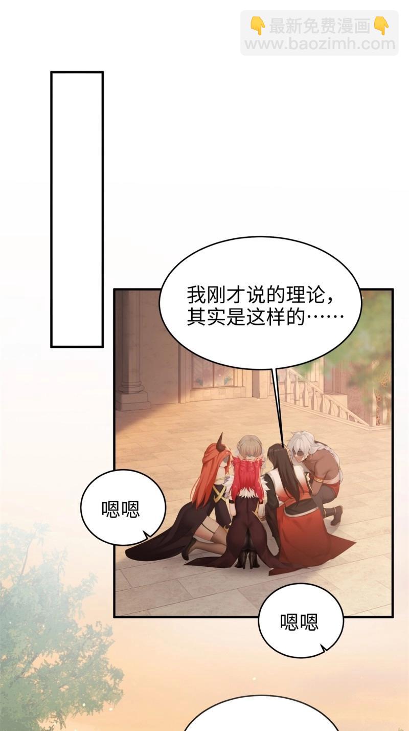 第190话 175-第190话