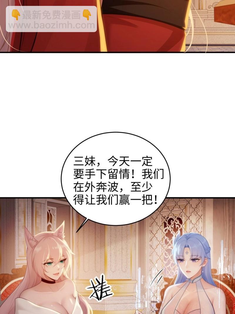 第190话 175-第190话