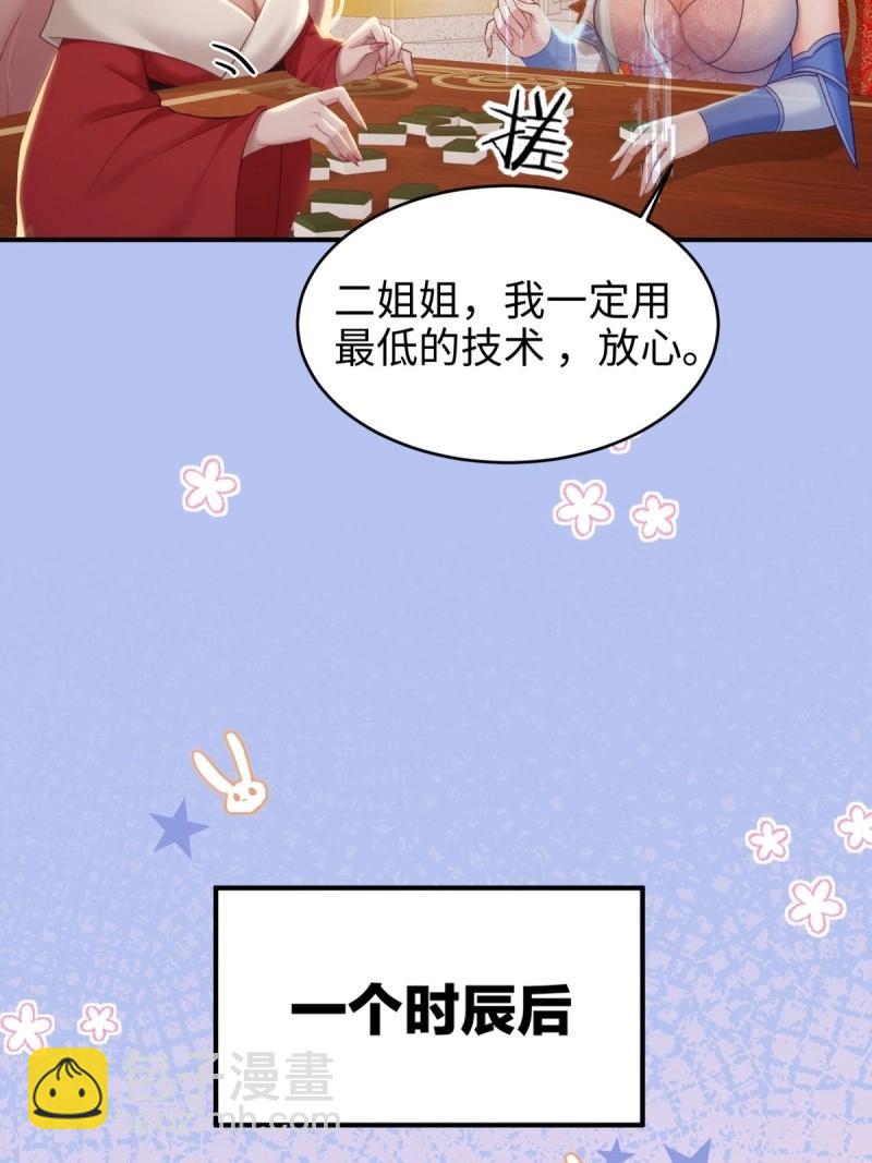 第190话 175-第190话