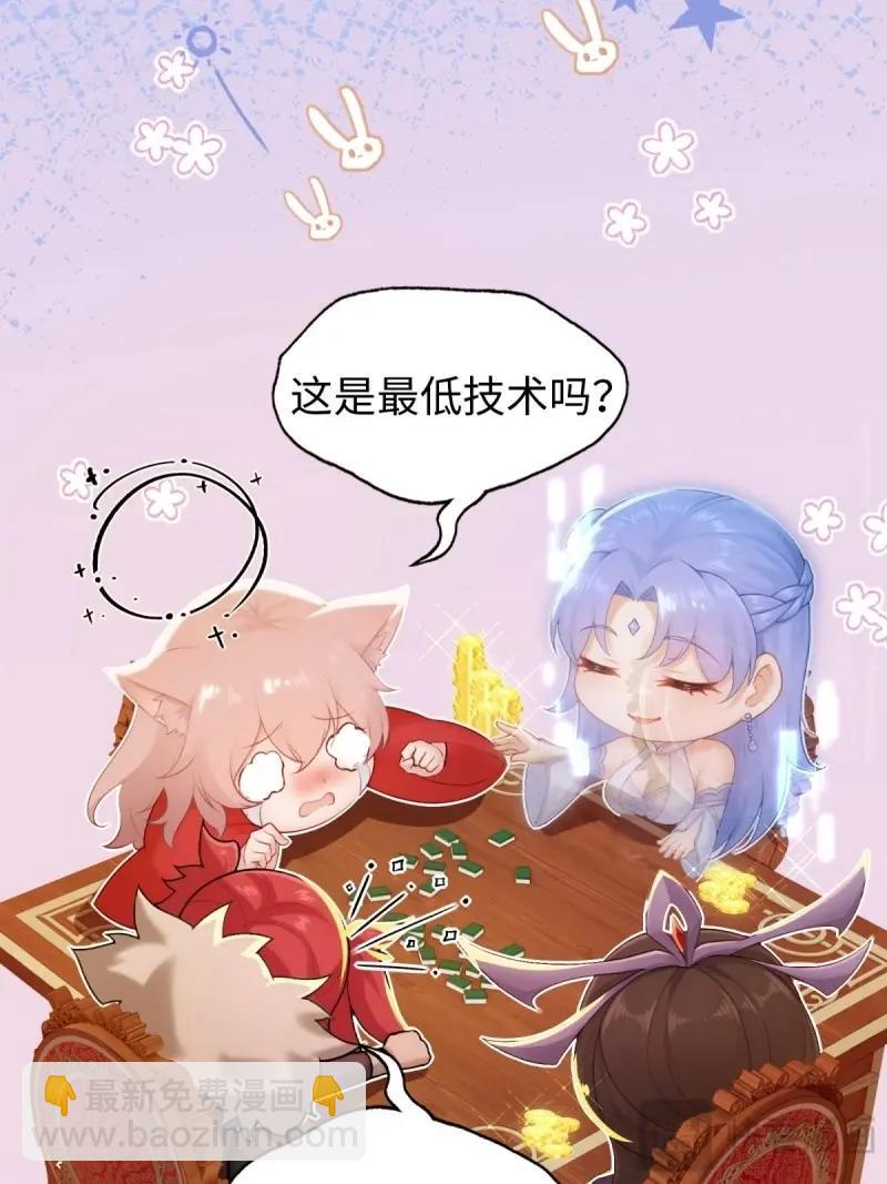 第190话 175-第190话