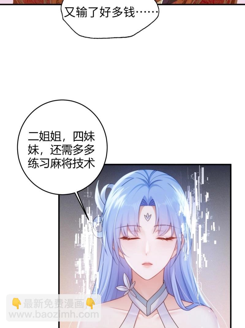 第190话 175-第190话