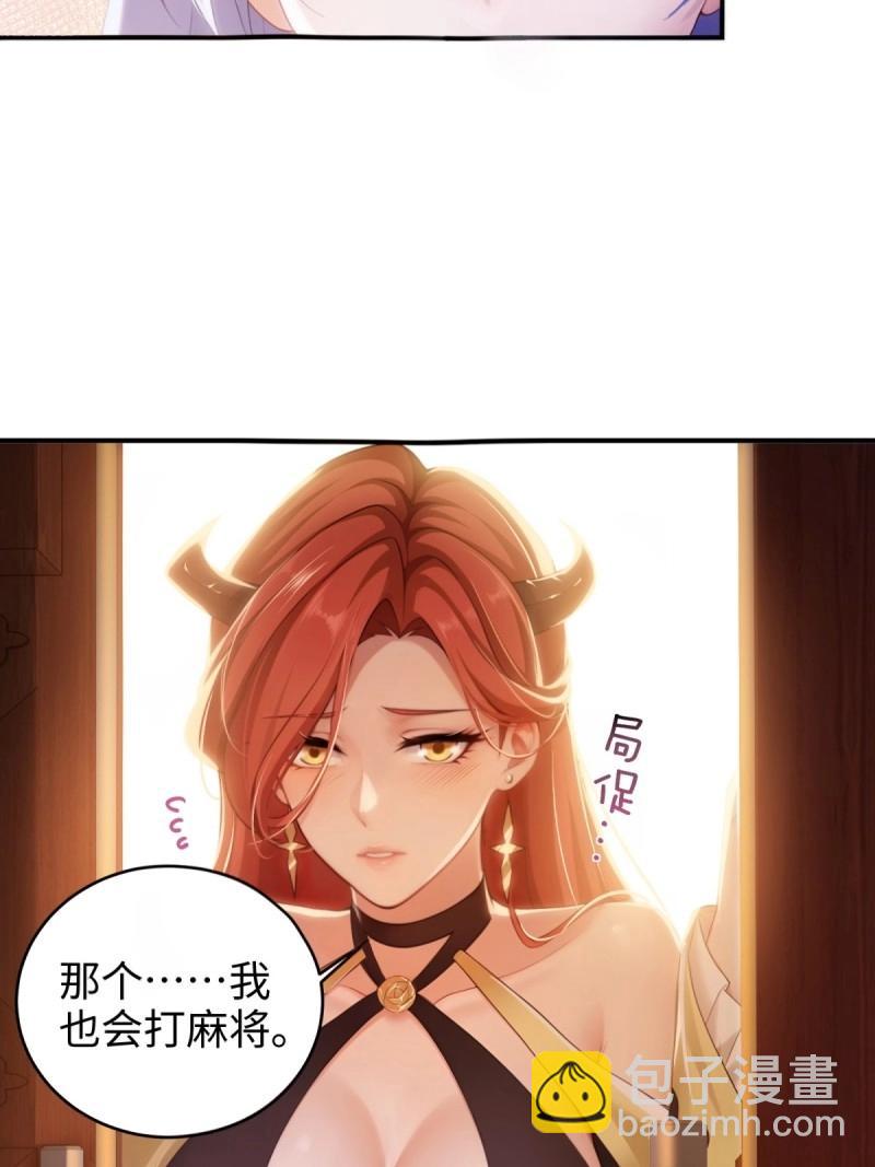 第190话 175-第190话