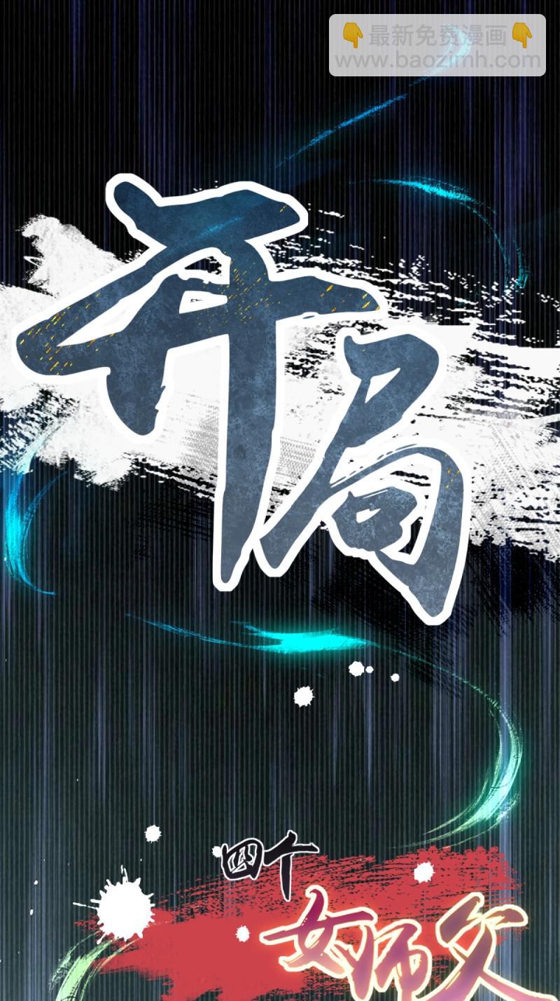 第190话 175-第190话