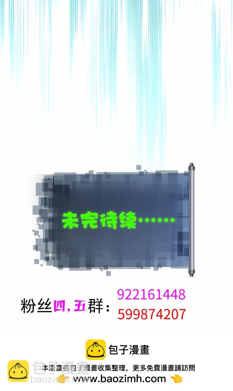 第190话 175-第190话