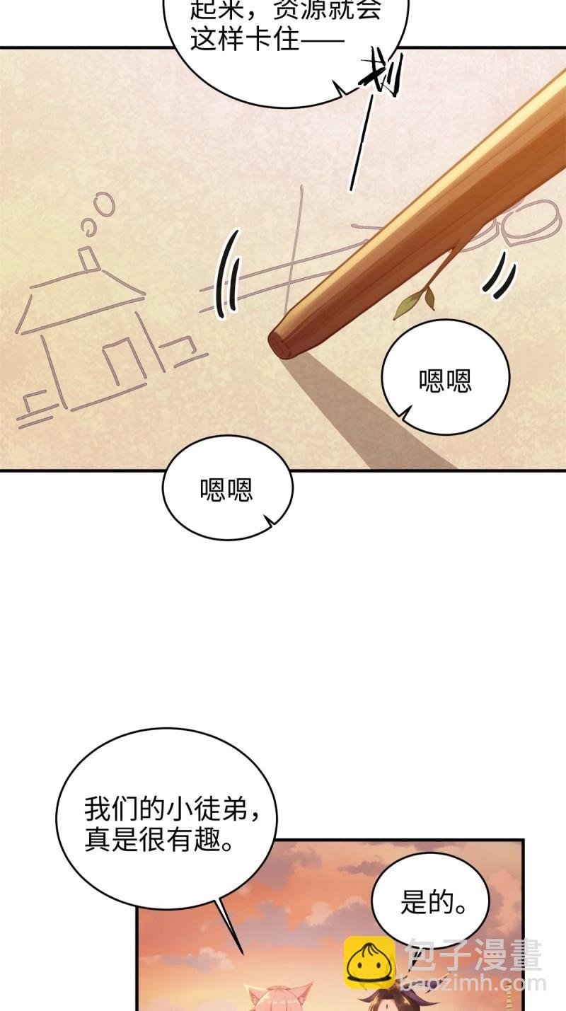 第190话 175-第190话