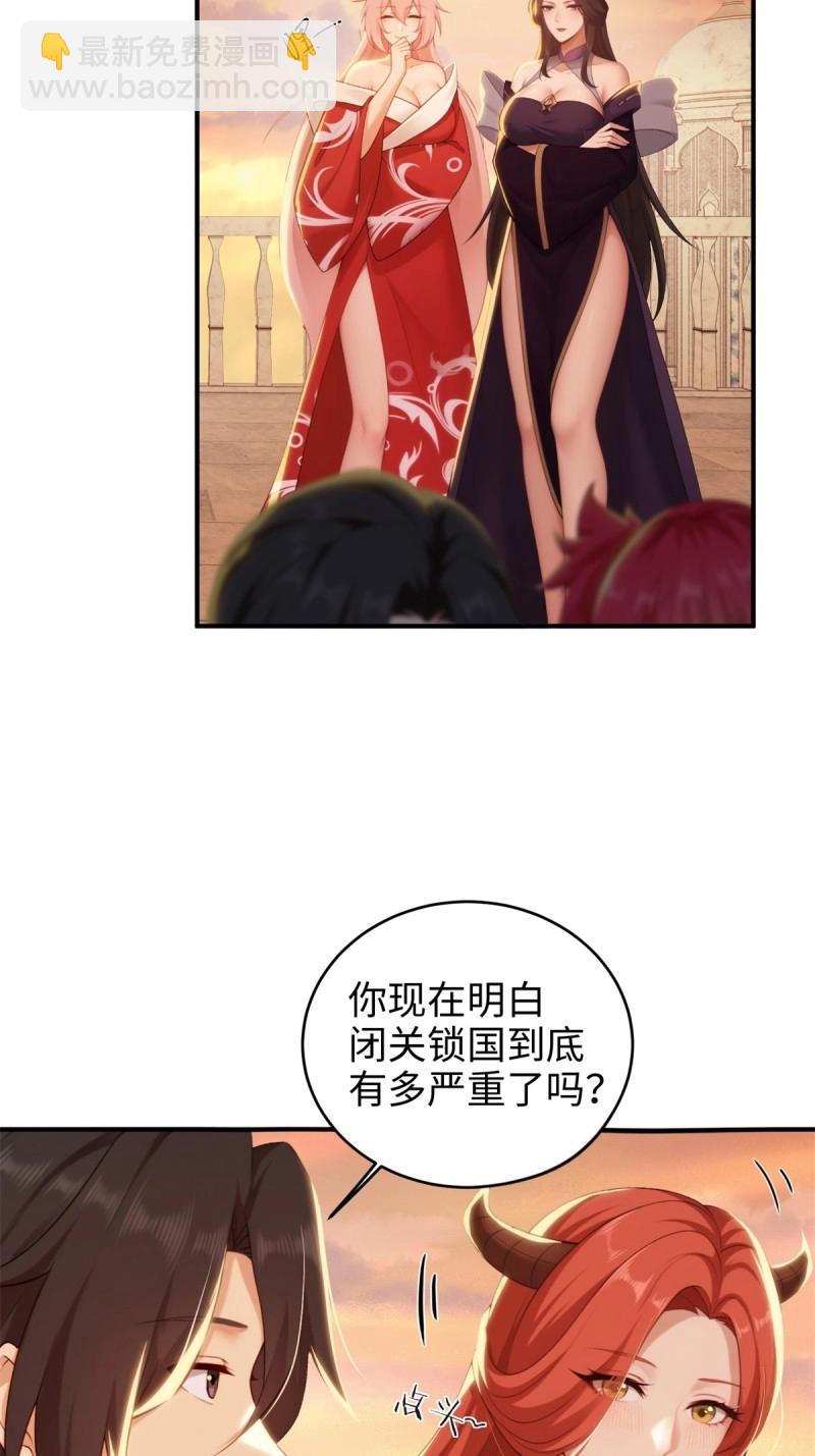 第190话 175-第190话