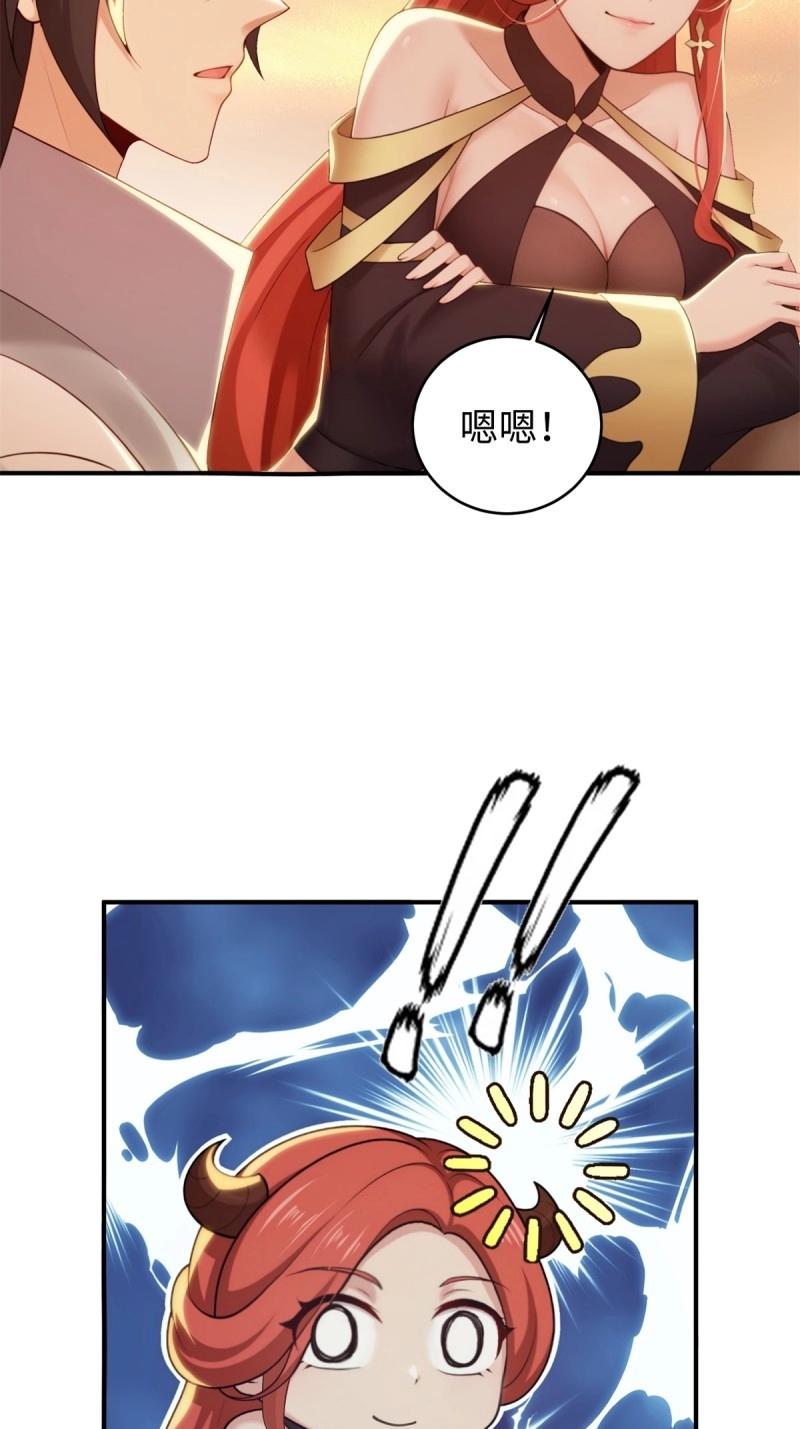 第190话 175-第190话