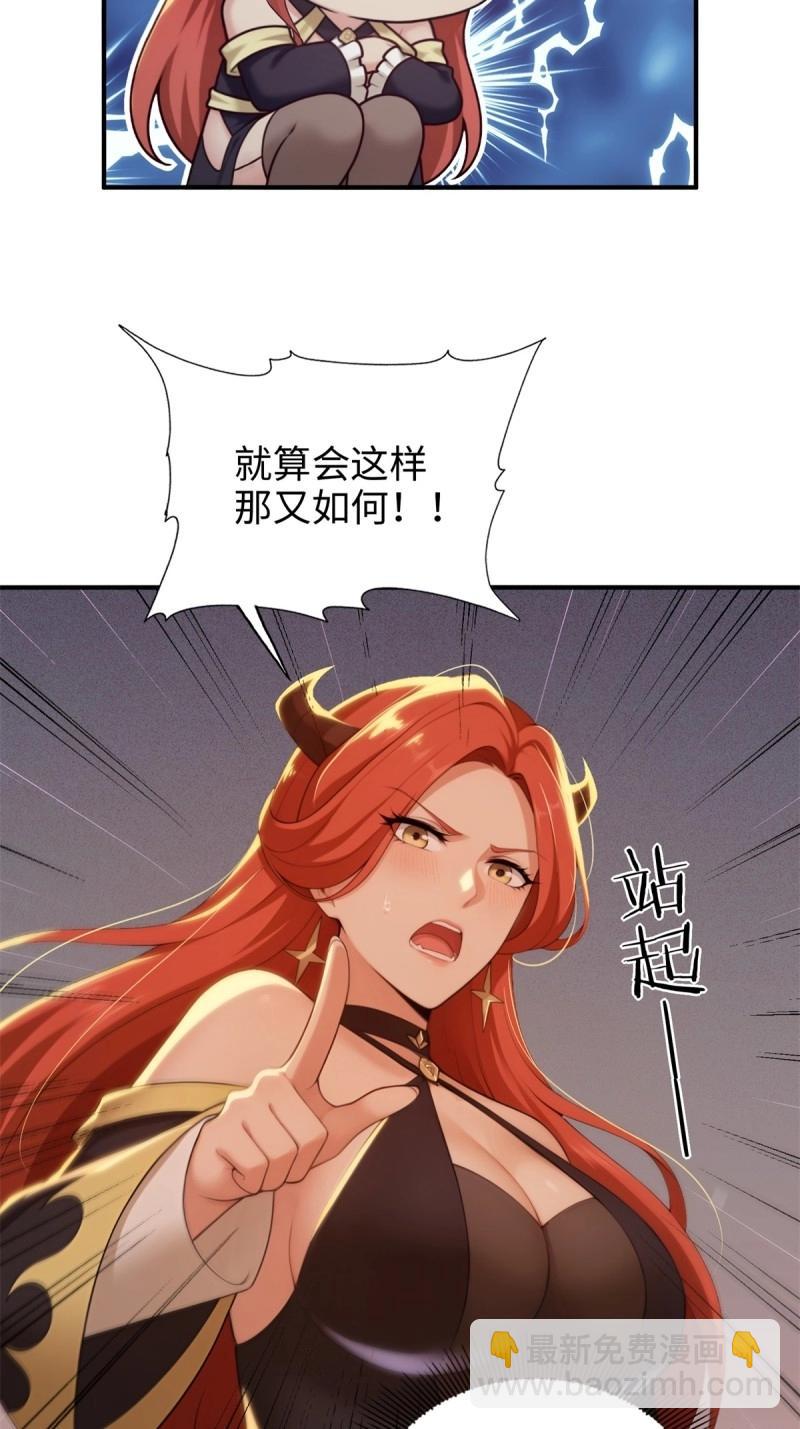 第190话 175-第190话