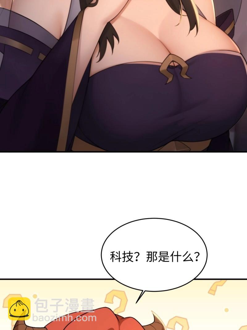 第192话 177(1/2)-第192话