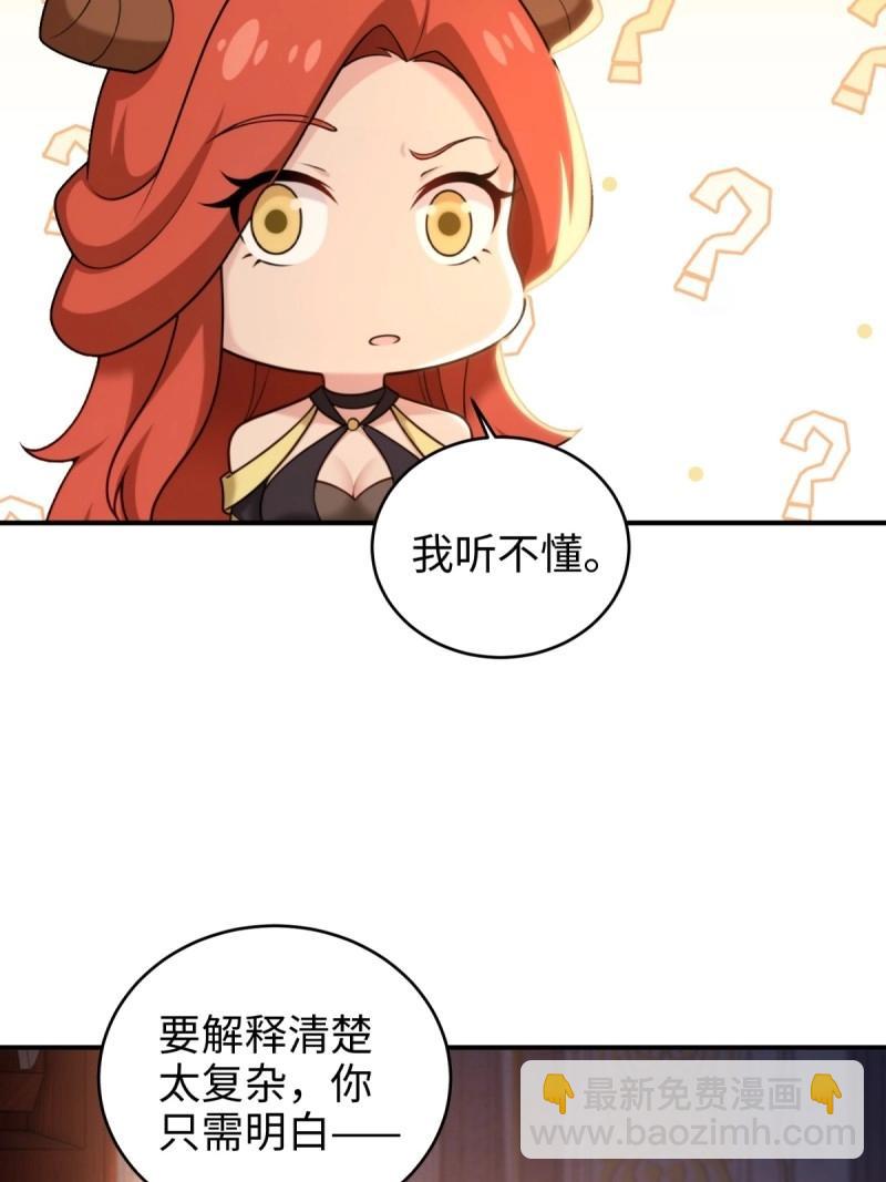 第192话 177(1/2)-第192话