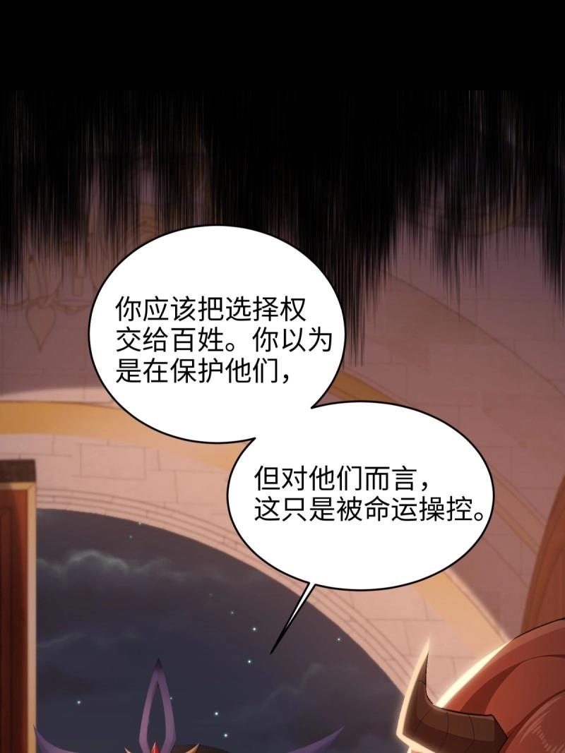 第192话 177(1/2)-第192话