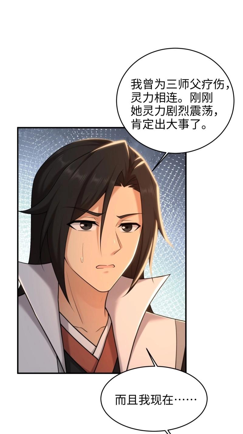 第192话 177(1/2)-第192话