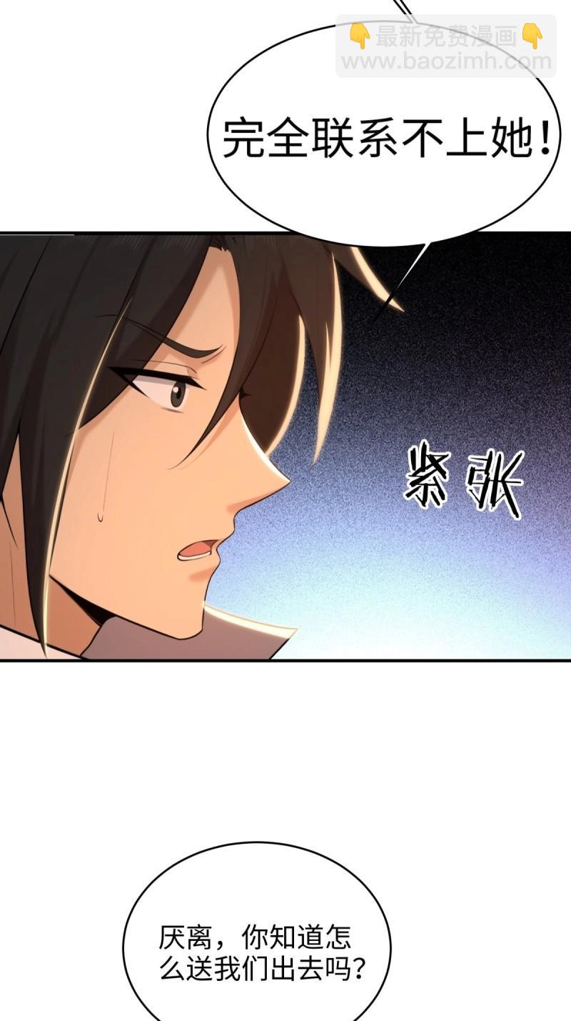 第192话 177(1/2)-第192话