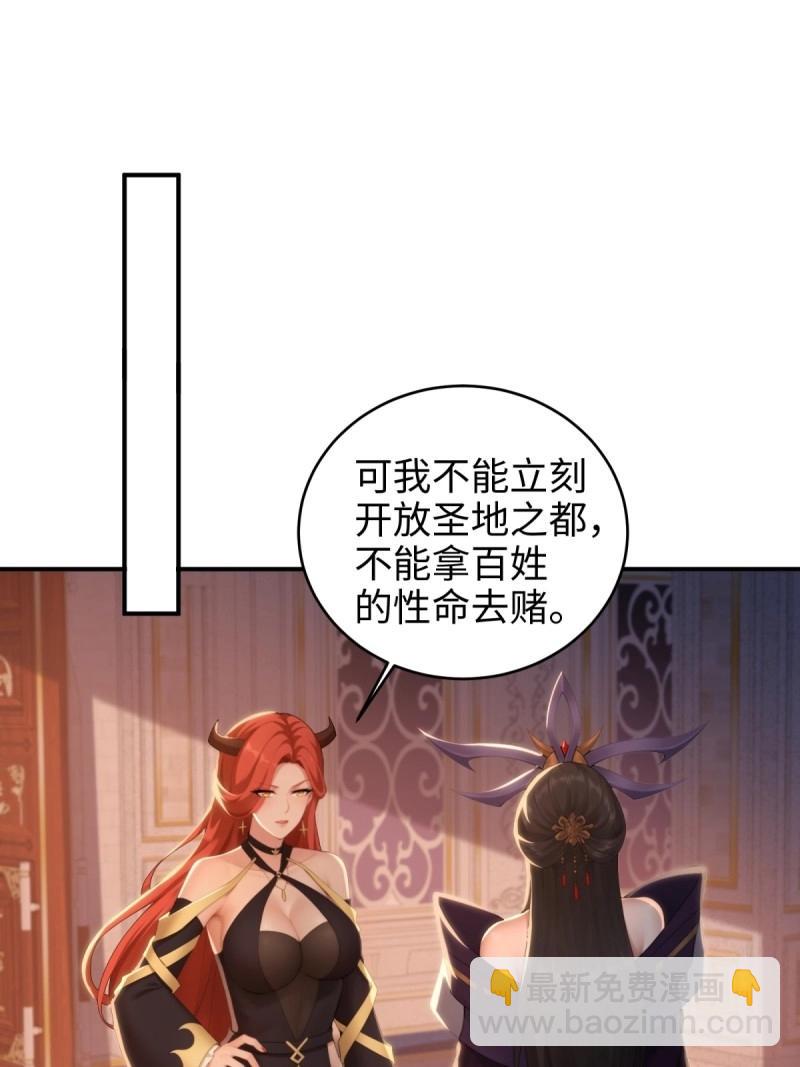 第192话 177(1/2)-第192话