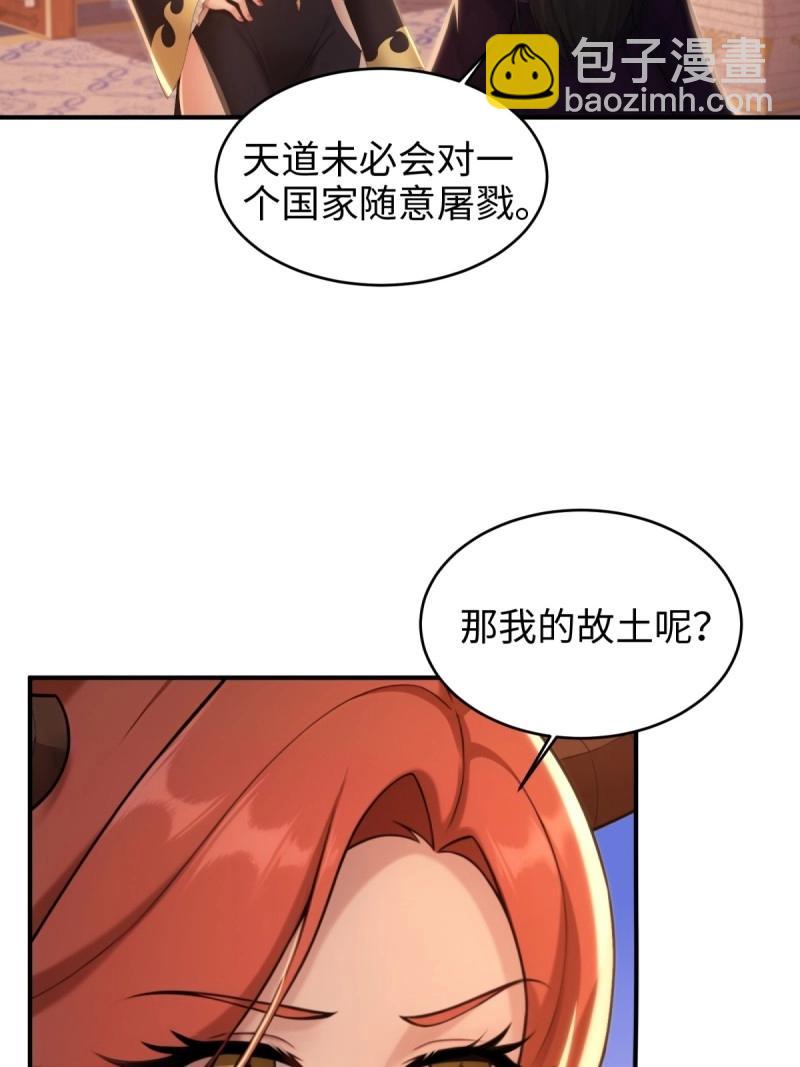 第192话 177(1/2)-第192话