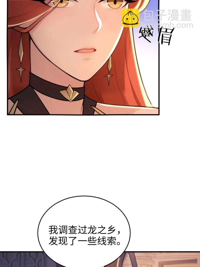 第192话 177(1/2)-第192话