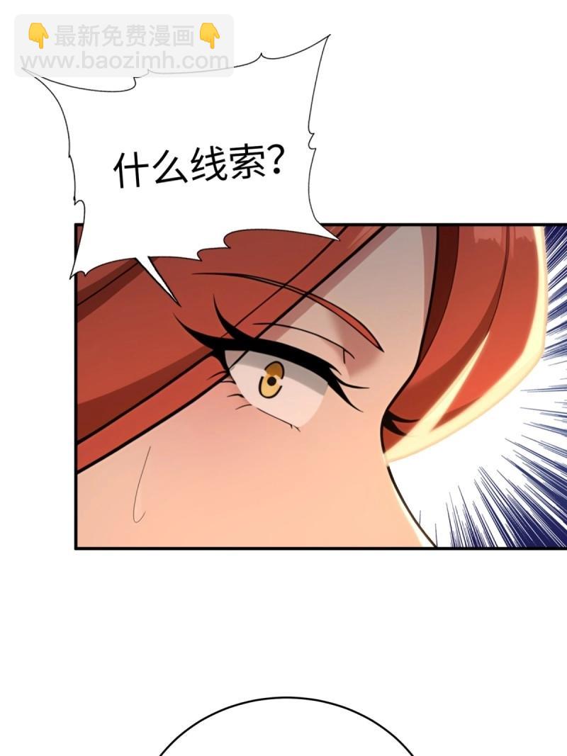 第192话 177(1/2)-第192话