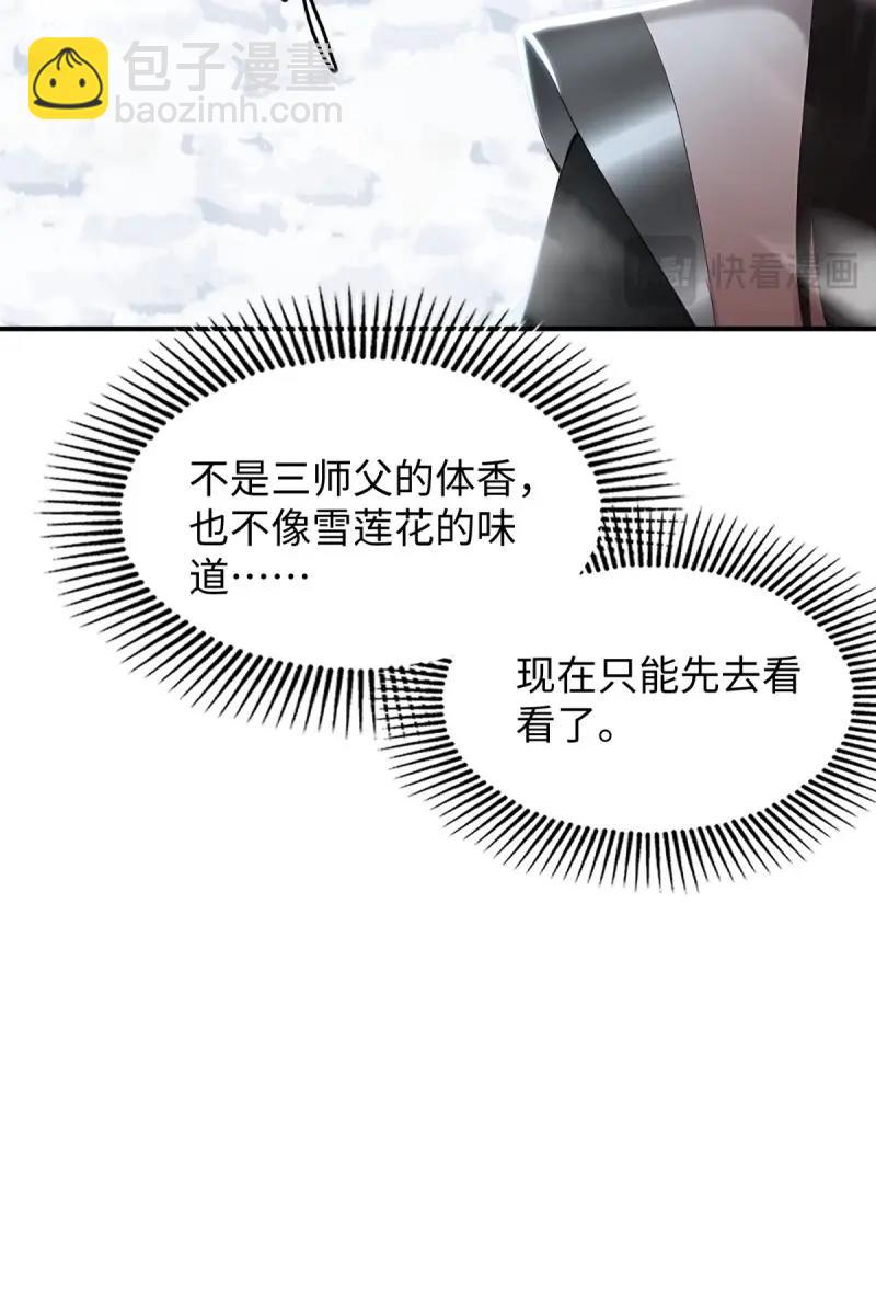 第194话 179(1/2)-第194话