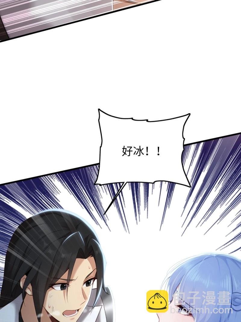 第194话 179(1/2)-第194话