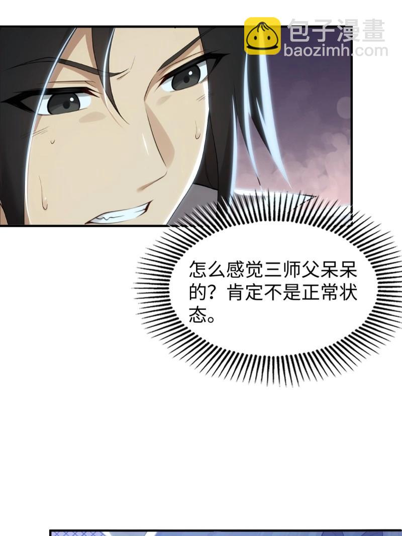 第194话 179(1/2)-第194话