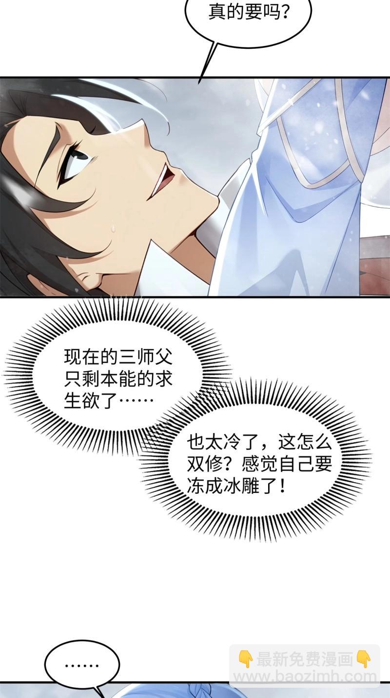 第194话 179(1/2)-第194话