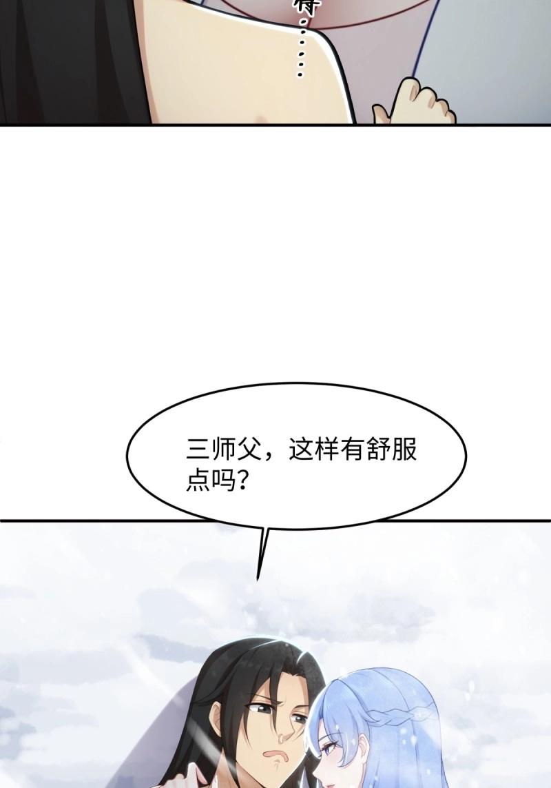 第194话 179(1/2)-第194话