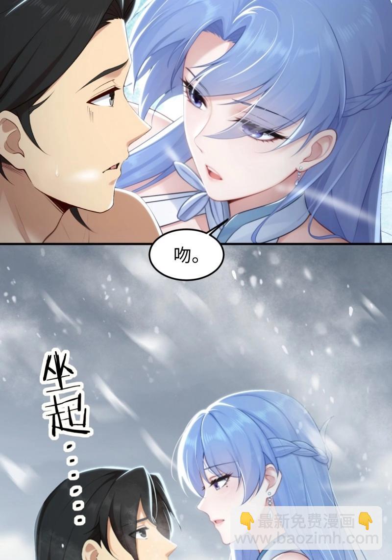 第194话 179(1/2)-第194话