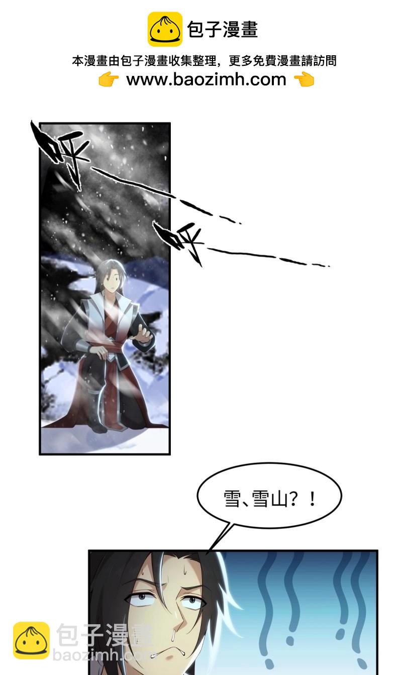 第194话 179(1/2)-第194话