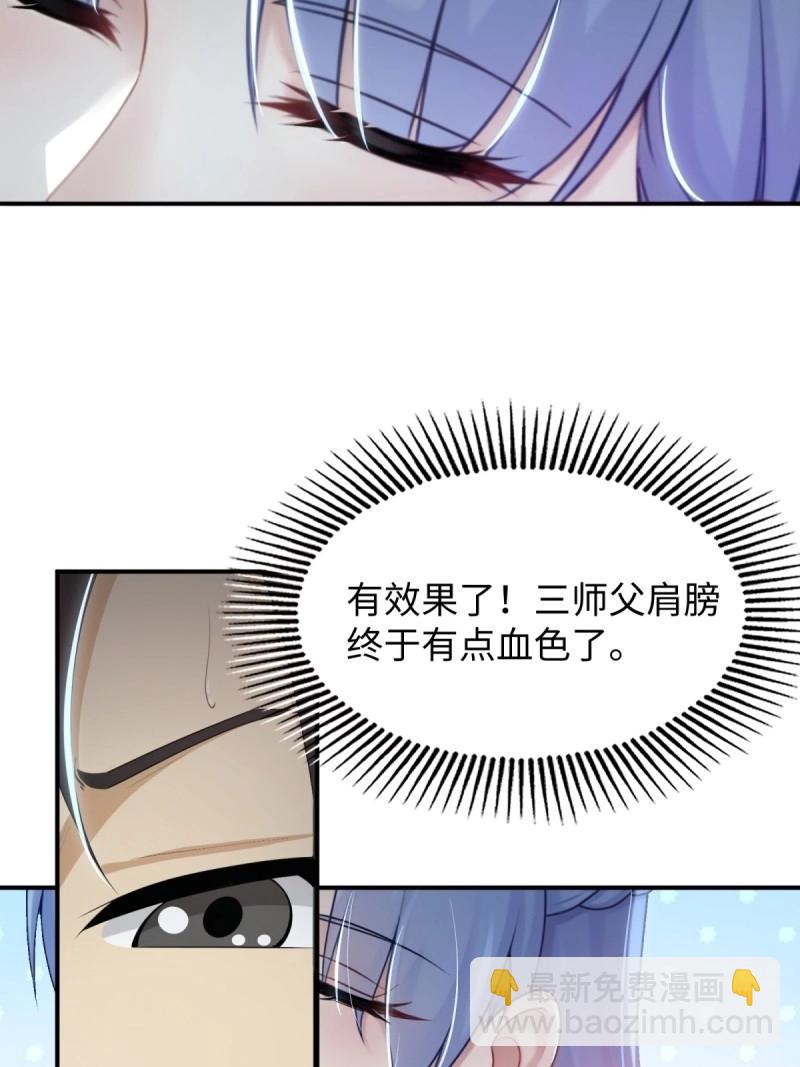 第194话 179(1/2)-第194话