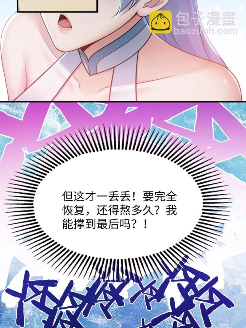 第194话 179(1/2)-第194话