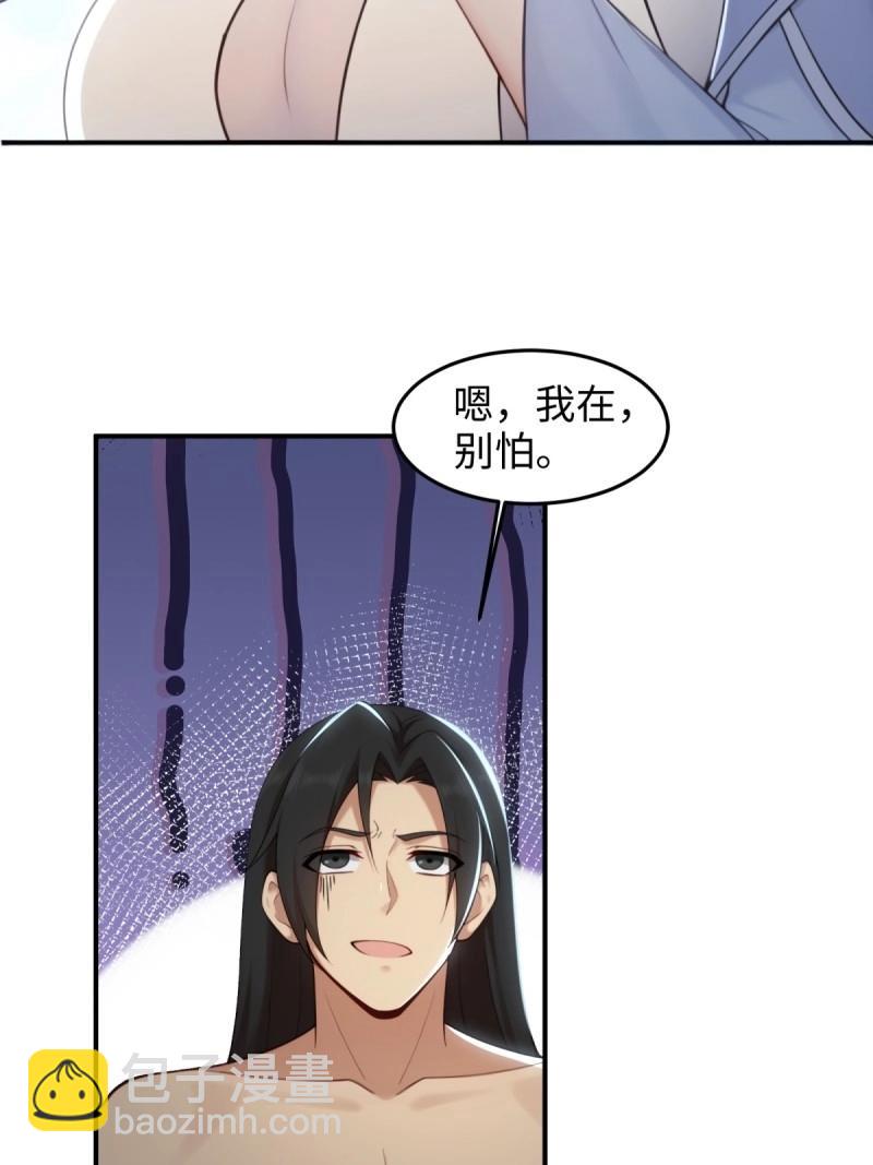第194话 179(1/2)-第194话
