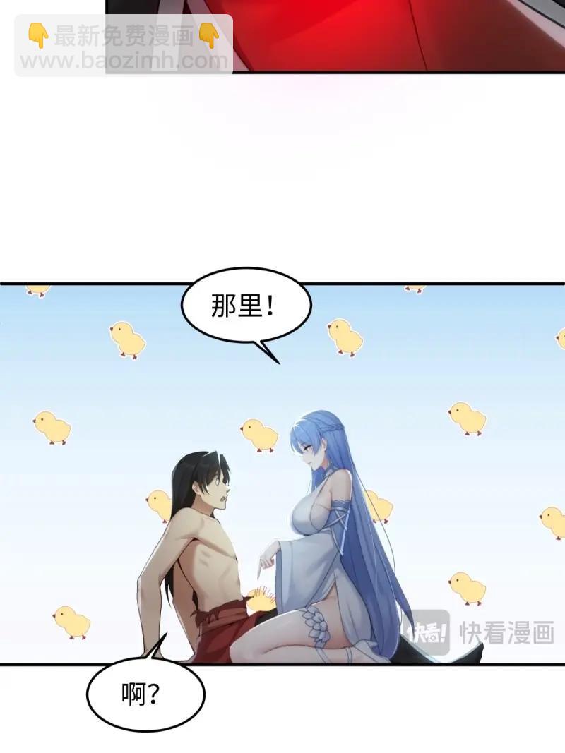 第194话 179(1/2)-第194话
