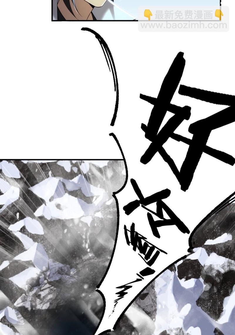第194话 179(1/2)-第194话