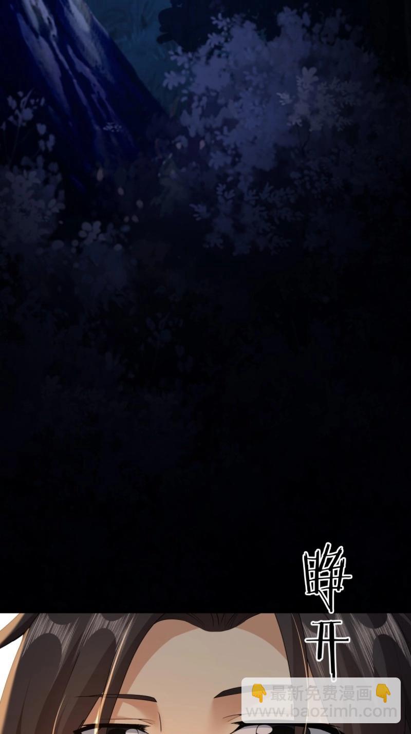 第196话 炎月番外上(1/2)-第196话