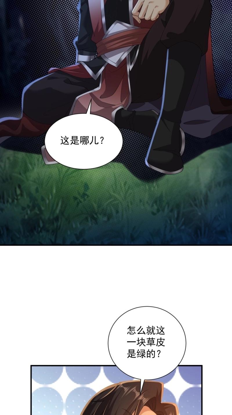 第196话 炎月番外上(1/2)-第196话