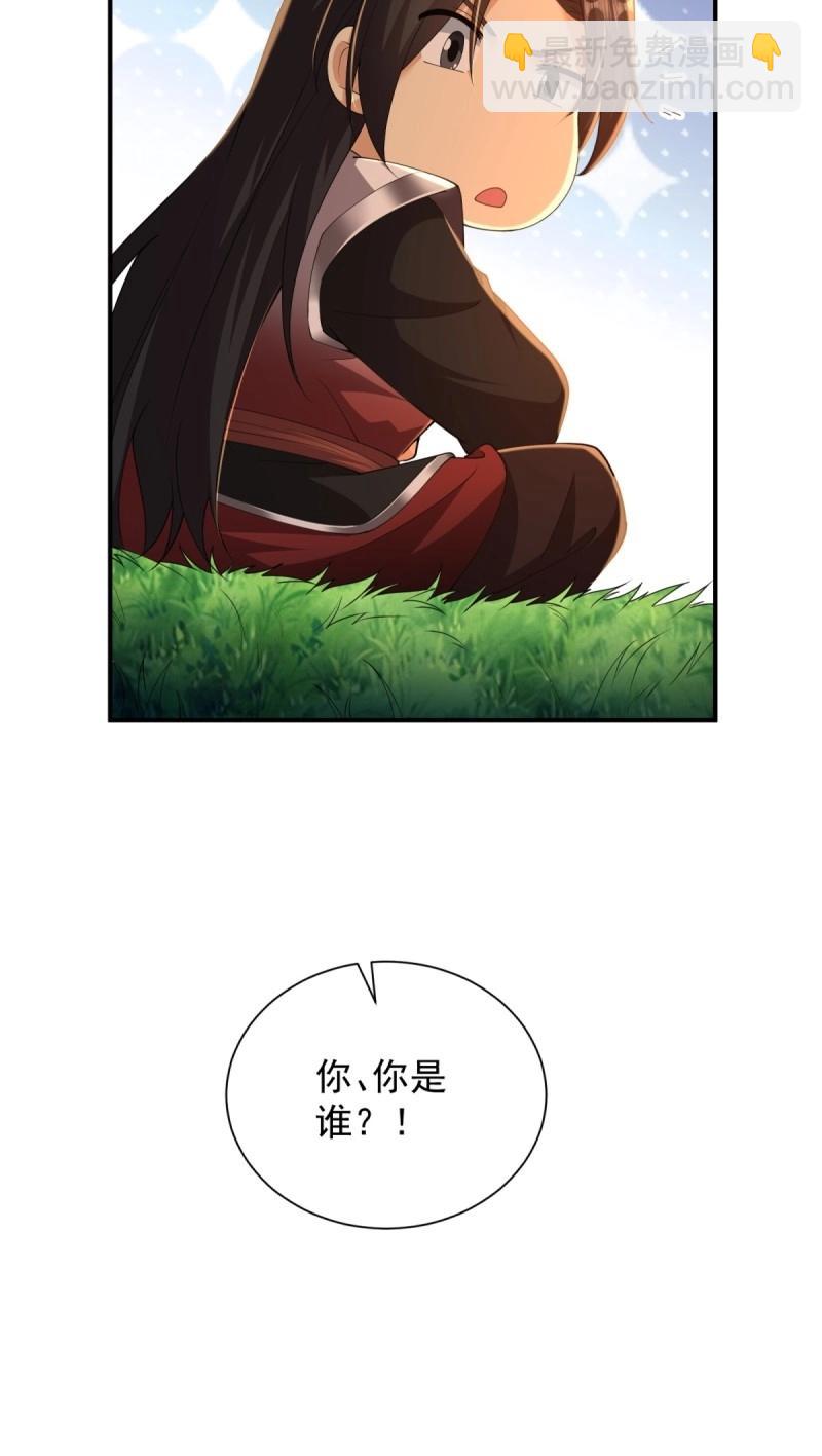 第196话 炎月番外上(1/2)-第196话
